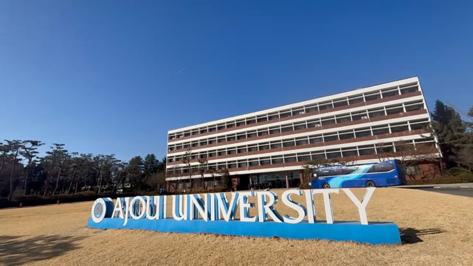 Ajou University campus