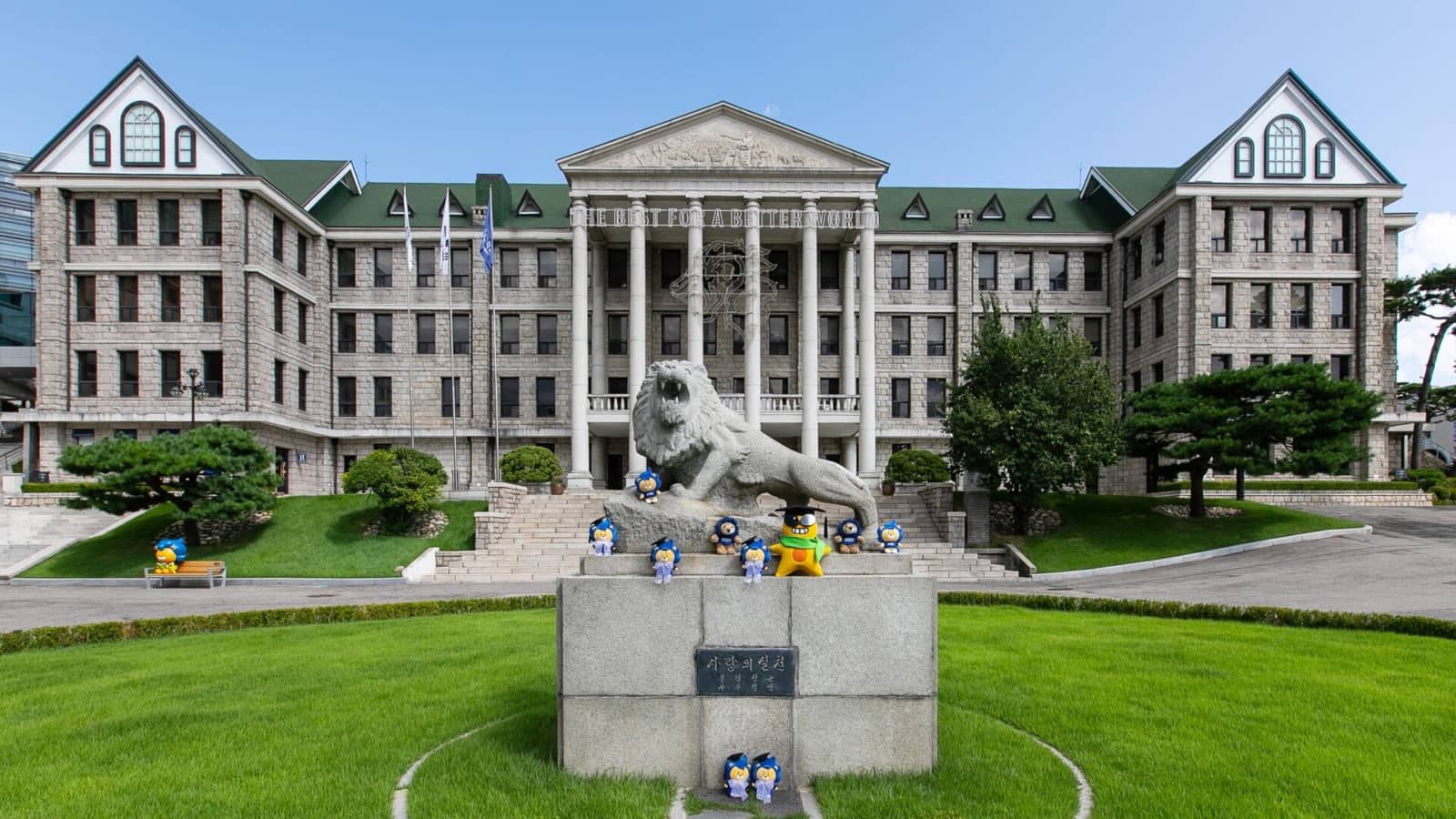 Hanyang University campus