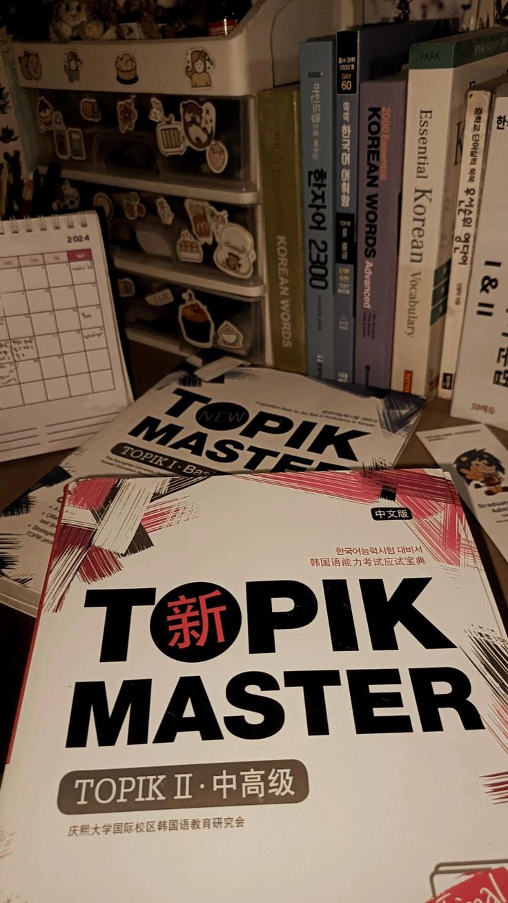 A Korean language textbook and answer sheet on a desk